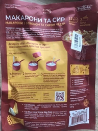 Макароны Приправка с беконом и сыром Чеддер 150 г (4820195511763)