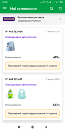 Детский горшок Babyhood ЙоЙо голубой (BH-102B) (6923149600013) фото от покупателей 11