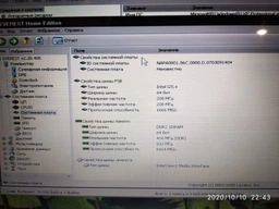 Комплект оперативной памяти Hynix SODIMM DDR2 4Gb (2Gb+2Gb) 800 MHz 6400s CL6 (HYMP125S64CP8-S6 AB-C) Б/У фото от покупателей 1