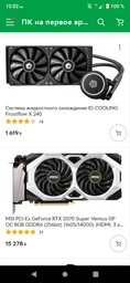 Процессор AMD Ryzen 5 2600 (3.4 GHz 16MB 65W AM4) Tray фото от покупателей 14