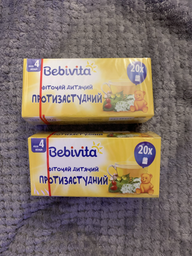 Протизастудний фіточай Bebivita 30 г (4820025490619) фото від покупців 2