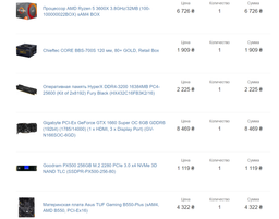 Видеокарта Gigabyte PCI-Ex GeForce GTX 1660 Super OC 6GB GDDR6 (192bit) (1785/14000) (1 x HDMI, 3 x Display Port) (GV-N166SOC-6GD) фото от покупателей 8
