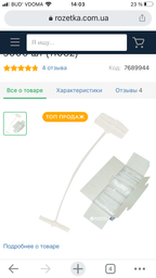 Пластиковий з'єднувач Red Arrow для голчастого пістолета Стандарт 50 мм 5000 шт (11082)