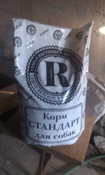 Сухий корм для собак Ройчер Стандарт 10 кг (R987654321/4820125432076)