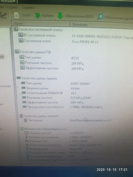 Оперативная память DDR3-1600 4Gb PC3-12800 AVIS AD3F1600/4 4096MB (7708513) фото от покупателей 14