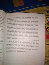 Кіосакі Багатий тато, Бідний тато - Роберт Кіосакі