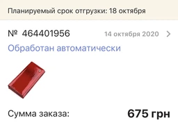 Кошелек женский ST Leather из натуральной кожи большой горизонтальный синий для прав (bg183fash94)