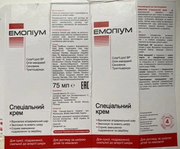 Крем для тела Emolium (Эмолиум) Специальный 75 мл (3582910070566)