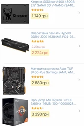 Материнская плата Asus TUF B450-Plus Gaming (sAM4, AMD B450, PCI-Ex16) фото от покупателей 4