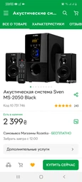 Конвертер декодер цифрового аудіо звуку з пультом optical spdif toslink audio digital AUX ЦАП перетворювач в аналоговий стерео 2.0 ( AY82 ) фото від покупців 8