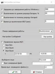 Джерело безперебійного живлення ДБЖ PowerCom WOW-500U 250 Вт / 500 ВА фото від покупців 2