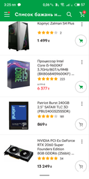 Материнская плата Asus Prime Z390M-Plus (s1151, Intel Z390, PCI-Ex16) фото от покупателей 1