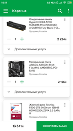Процессор AMD Ryzen 5 3400G 3.7GHz/4MB (YD3400C5FHBOX) sAM4 BOX фото от покупателей 15