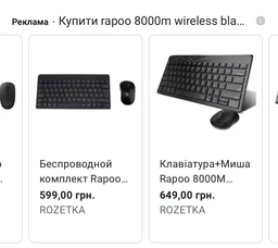Комплект беспроводной Rapoo 8000M Black фото от покупателей 4
