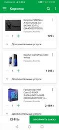Материнская плата MSI H310M PRO-VDH PLUS (s1151, Intel H310, PCI-Ex16) фото от покупателей 7