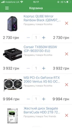 Корпус QUBE Mirror Black (QBM97_FCNU3)
