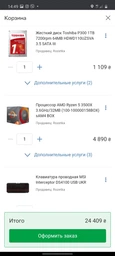 Материнская плата Asus Prime B450M-A (sAM4, AMD B450, PCI-Ex16) фото от покупателей 5