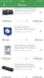 Процессор AMD Ryzen 5 2600 (3.4 GHz 16MB 65W AM4) Tray фото от покупателей 10