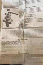 Редуктор тиску FARG Ø1/2" MINIRID (490.1/2) фото від покупців 6