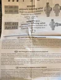 Редуктор тиску FARG Ø1/2" MINIRID (490.1/2) фото від покупців 8