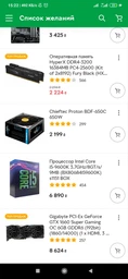 Процессор Intel Core i5 9600K 3.7GHz (9MB, Coffee Lake, 95W, S1151) Box (BX80684I59600K) no cooler фото от покупателей 16