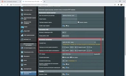 Маршрутизатор Asus RT-AC86U фото от покупателей 6