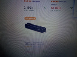 Материнская плата Asus ROG Strix B450-F Gaming (sAM4, AMD B450, PCI-Ex16) фото от покупателей 2