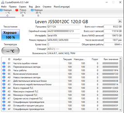 Твердотільний накопичувач 240Gb Leven JS500 SATA3 2.5' MLC 560/270 MB/s JS500SSD240GB
