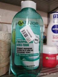 Тоник Garnier Skin Naturals Гиалуроновый Алоэ 200 мл (3600542367899) фото от покупателей 1