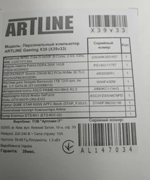Компьютер ARTLINE Gaming X39 v33 (X39v33) фото от покупателей 5