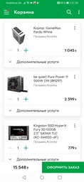 Блок живлення be quiet! Pure Power 11 700W CM (BN299) фото від покупців 7