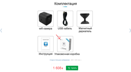 Мини камера wifi Full HD 1080P SUN A12, 2 Мегапикселя, батарея усиленная, оригинал