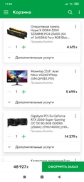 AMD Ryzen 5 3600X (100-100000022BOX) фото от покупателей 10