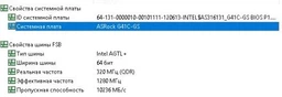 Оперативная память Kingston DDR3-1333 4096MB PC3-10600 (KVR13N9S8/4) фото от покупателей 8