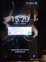Планшет MiXzo ME1030 4G + Чехол-клавиатура