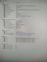 Процесcор AMD Ryzen 7 Pro 1700х (YD17XBBAM88AE) 3.8 GHz. 8 ядра/16 потока. Soket AM4. Tray фото от покупателей 2