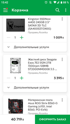 Материнская плата Asus ROG Strix Z390-F Gaming Socket 1151