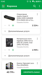 Материнская плата Asus ROG Strix Z390-F Gaming Socket 1151 фото от покупателей 2