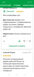 Bluetooth гарнітура Remax RB-T9 White фото від покупців 8