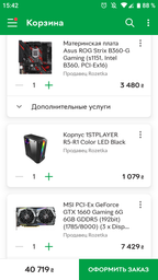 Материнская плата Asus ROG Strix Z390-F Gaming Socket 1151 фото от покупателей 1