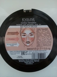 Палітра для макіяжу Eveline Contour Sensation 3в1 №01 Pink Beige 13.5 г (5901761933697)