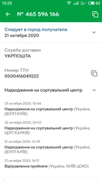 Конструктор блочний 0540 №6 380 елм. в кульку ТЕХНОК фото от покупателей 9