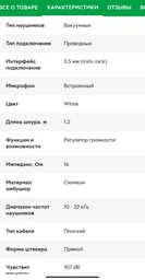 Наушники TCL MTRO100 Shadow Black (MTRO100BK-EU)