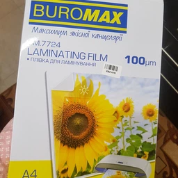 Пленка для ламинации Buromax A4 216 x 303 мм 100 мкм (BM.7724) фото от покупателей 13