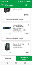 Материнская плата MSI MPG Z390 Gaming Plus (s1151, Intel Z390, PCI-Ex16) фото от покупателей 6