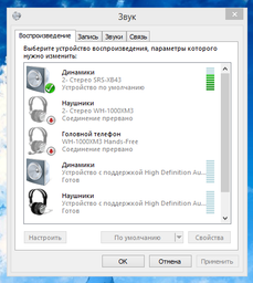 Акустическая система Sony SRS-XB43 Extra Bass Black (SRSXB43B.RU4) фото от покупателей 4