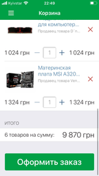 Процессор AMD Ryzen 5 3400G 3.7GHz/4MB (YD3400C5FHBOX) sAM4 BOX фото от покупателей 11