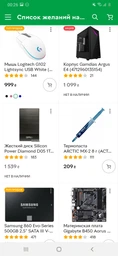 Процессор AMD Ryzen 5 2600X (YD260XBCAFBOX) фото от покупателей 4