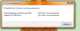 Переходник USB 3.0 - SATA 2.5 для жесткого диска HDD SSD до 5Гбит/с фото от покупателей 7
