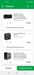 Материнская плата ASUS PRIME B450-PLUS